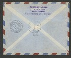 Israel Post 1972 Tourist Year Haifa To Neukirchen Registered Airmail Cover Phila