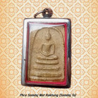 Rare Somdej Wat Rakang - Large Mold Somdej Toh Clay Amulet Stainless Casing