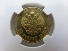 Russian Empire Coin 1910 Eb Russia 10r Rouble Ngc Ms64 Gold