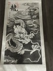 Chinese Dragon Handmade Calligraphy Scroll Painting  Black Ink  Modern