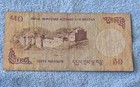 2008 Bhutan 50 Ngultrum Banknote - Authentic Royal Monetary Auth Circ M06376488