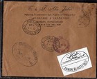 Jordan 1940 Early Amman Registered Oval Cancel Franked King Abdullah Perf  14