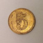 Vintage 5 Cent Trade Token 22mm