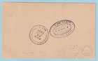 Philippines 1927 Army Sea Plane  Flight Cover - Biwing Cancels - Only 12 - D215