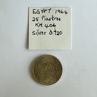 1964 Egypt 25 Piastres Silver Coin Excellent Bu Condition