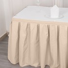 Nude 21 Feet Pleated Table Skirt Polyester Fabric Tradeshow Wedding Catering