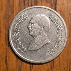 1993 Jordan 5 Piastres King Hussein Bin Talal  Denomination On Lattice Design