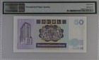 Hong Kong Scb 50 Dollars 1991-92 P 280d Unc Pmg 67 Epq 2nd Top Pop