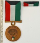 Kuwait Liberation Of Kuwait Medal Iraq Gulf War Dessert Storm -sale  4 95