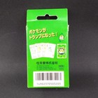 Pokemon Playing Cards Poker Venusaur Deck Green 1996 Nintendo Jp Rare