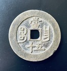Scare Ancient China Qing Dynasty Xianfeng Zhong Bao Cash Copper Coin                         