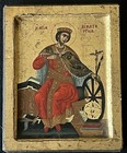 Vintage Byzantine Icon Painting On Wood St  Catherine Greece