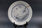Vietnam Hoi An Hoard Blue White Box Bowl Plate Jar