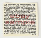 4   10cm High Quality Mezuzah Kosher Mehudar Parchment Jewish Scroll Hebrew Klaf