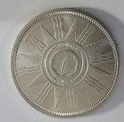 100 Fils 1959 Iraq Ag Unc bu
