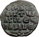 Jesus Christ Class A2 Anonymous Ancient 976ad Byzantine Follis Coin I70411