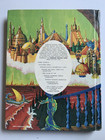 Dungeons   Dragons Advanced D d Dungeon Master s Guide Revised Edition 1979 