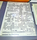 9 - C-thru Graphics Rub-on Dry Transfer Letters  Pattern  Etc   Chartpak   Other