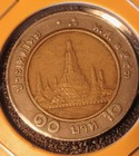 2000 Thailand King Rama Ix 9  Wat Arun 10 Baht Coin Xf Bi Metal  Thai Year 2543