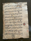 Antique Islamic Arabic Mamluk Koran Manuscript Folio Leaf 1400 Ad  Egypt
