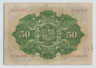 Spain 50 Pesetas 1906  P-58a  Original Vf  2 026 403 Pretty Note  minor Rust  S1