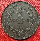 North Borneo  british Malaysia  1891-h Bronze 1 Cent  High Grade  Km  2