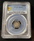 1833 H10c Capped Bust Half Dime Pcgs Ms64 Wow The Toning Is Beautiful   