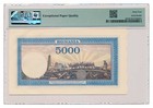 Romania Banknote 5000 Lei 1943 Pmg Ms 64 Epq Choice Uncirculated