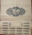 Japan 1940 Japanese Treasury Bond 70 Yen Qishiyuan Loan Stock Certificate Deco