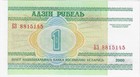 Belarus 1 Ruble  2000  P-21  Unc  Banknotes  Original