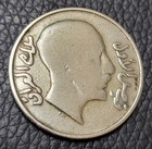 1931 Iraq 50 Fils Silver   500  Coin