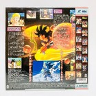  dragon Ball The Path To Power unopened   Promo Edition Laserdisc Japan Anime