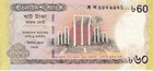 Bangladesh 60 Taka 2012 P 61 Language Movement Commemorative Unc