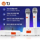 Tj Tajin Media Dws-6000 Wireless Microphone Set White   Black New - Tracking_