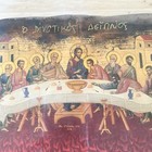 The Last Supper Handmade Wooden Orthodox Icon   Christian Art  Christian Gift