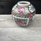 Vintage Chinese Famille Rose Mini No Lid