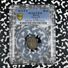 1673-p E Bolivia Cob 1 Real Pcgs Vf25 Lot g2367 Silver  Calico-258