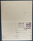 Mint Pakistan Postal Stationery Reply Postcards