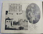 Original Ww2 Imperial Japanese Navy Ijn Battleship Yearbook - 138 Pages