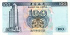Banco Da China Macau 100 Patacas 1995  Gem U