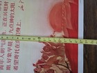 Vintage Chinese Communist Propaganda Poster 