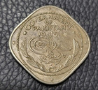1951 Pakistan 2 Annas Coin