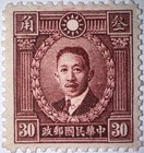 Travelstamps  1932-34 China Stamps Scott  321 - Martyrs Issue Mint Mnh Og