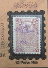 Very Rare Ottoman Empire Arab Kingdom Sur Blue  hussein King Of The Arabs  Ovp