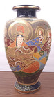 Vintage 15  Japanese Satsuma-style Vase Urn Hand Painted Made In Japan