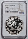 1992 China Proof Silver Panda 10 Yuan Ngc Pf69 Ucam