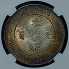 1908 Yr34 China Chihli Silver Dollar Coin  Empire Dragon Lm-465 Ngc Ms62