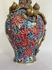 Qianlong Mark Chinese Vase     Sculpted Vines  Dragons   Imperial Bloom