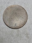 Unknown Token - Testamental Truths - Thomason Direx - Birmingham  Copper