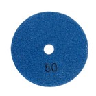 Stone Sanding Polishing Pad 50 150 300 500 1000 2000 Grits Granite New